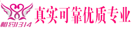 三国说媒——本地真实靠谱相亲平台